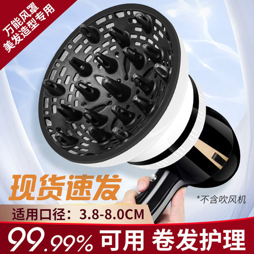 吹风机专用适合多种款式烘干风罩