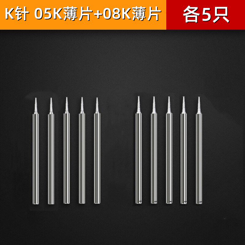 玉雕磨针金刚砂电动打磨头K针T型薄片玉石切割片翡翠原石去皮工具