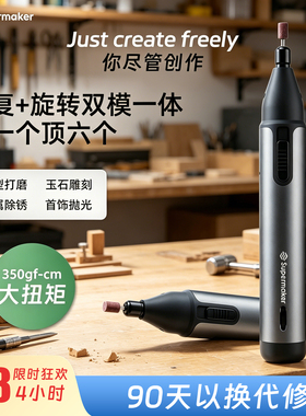 2026新款往复旋转双模式手持精密电磨笔抛光雕刻多功能打磨笔工具