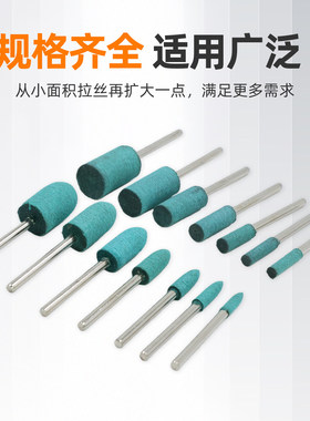 绿色橡胶磨头3mm 打磨头电动模具抛光轮橡皮电磨机电动风磨笔专用