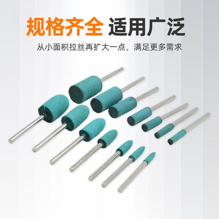 绿色橡胶磨头3mm 打磨头电动模具抛光轮橡皮电磨机电动风磨笔专用