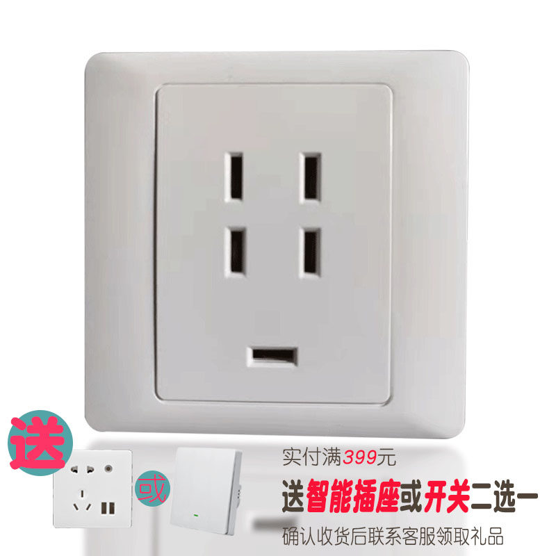 动力插座三相五线440v 16a工业机床机械石油化工塔吊船舶插座