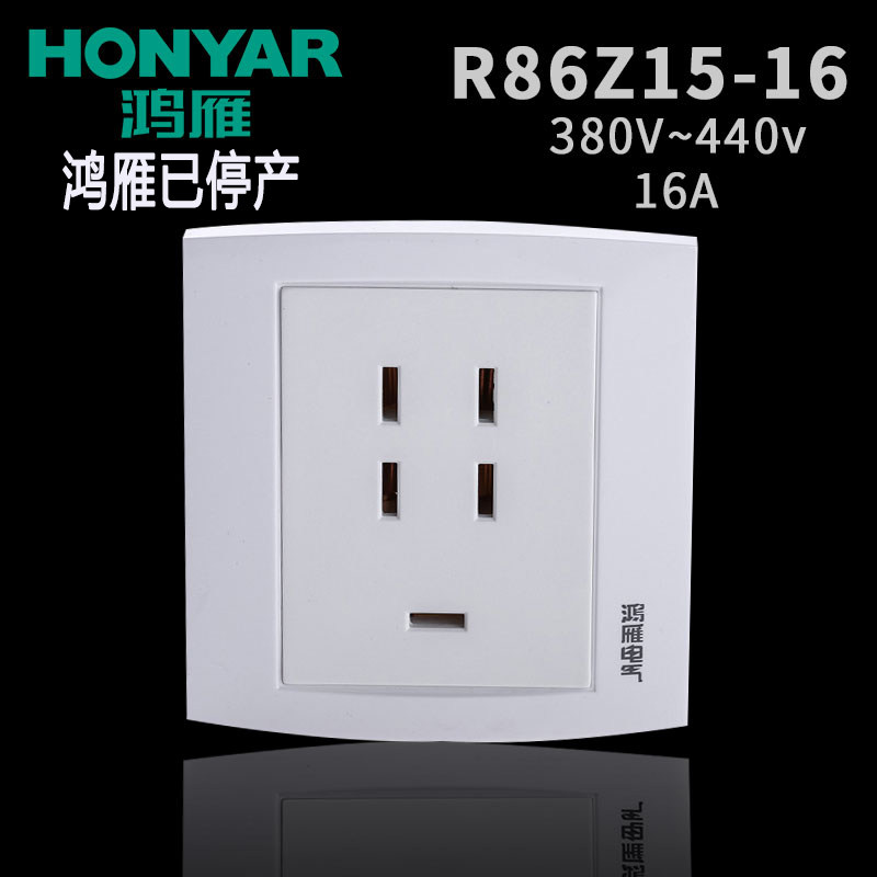 动力插座三相五线440V 16A工业机床机械石油化工塔吊船舶插座