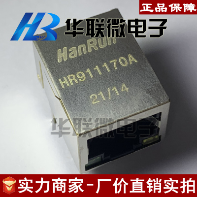 HANRUNHR911170AHR901170A