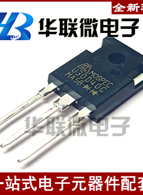 【实拍】U30D40C MOSPEC/统懋 肖特基二极管 电焊机专用二极管