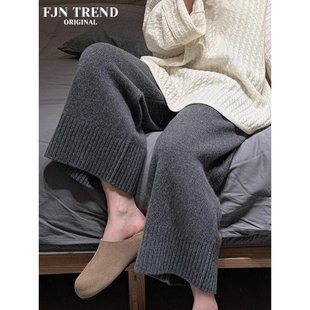 慵懒风针织糯米裤 灰色软糯羊毛阔腿裤 女春秋小个子直筒休闲奶奶裤