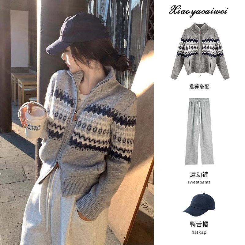 灰色费尔岛毛衣外套女开衫秋冬季慵懒复古加厚软糯高领针织衫上衣