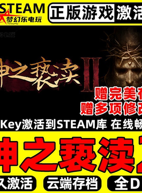 神之亵渎2 正版Steam激活码CDKey入库Blasphemous 2全DLC动作游戏