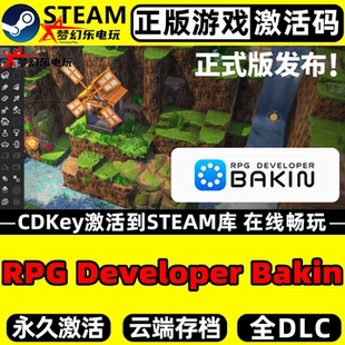 RPG Developer Bakin 正版Steam激活码CDKey入库 全DLC 游戏开发