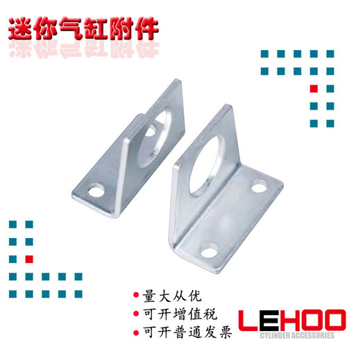 迷你气缸CDM2B/CDJ2B气缸脚架lb25SMC气缸安装支架 气缸安装支架