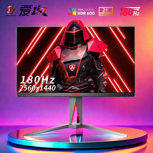 AOC台式电脑2k显示器27寸AG275QXP电竞180Hz显示屏护眼屏幕Q27G4