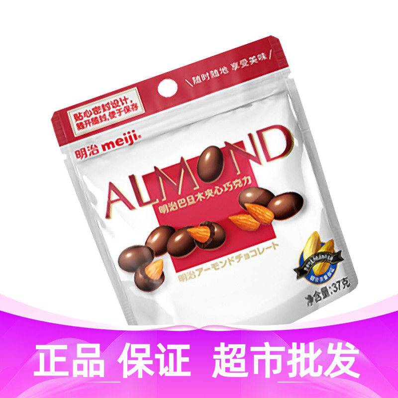 meiji明治巴旦木夹心37g脆脆燕麦