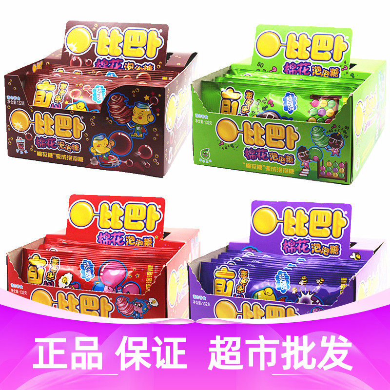 比巴卜棉花泡泡糖11g*12包水果味糖果口香糖儿童零食品包邮