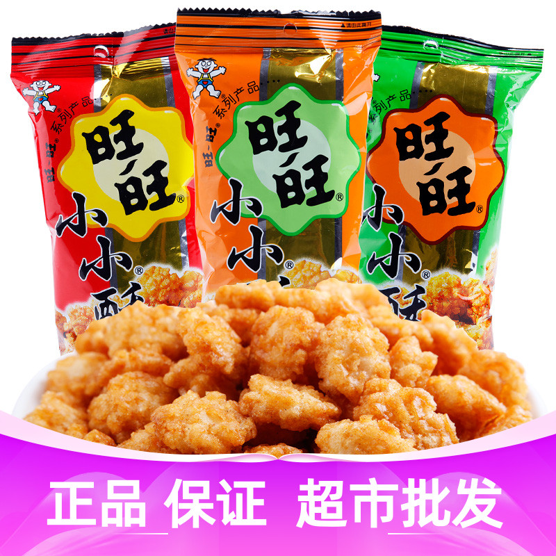 旺旺原味葱香鸡肉味零食小吃