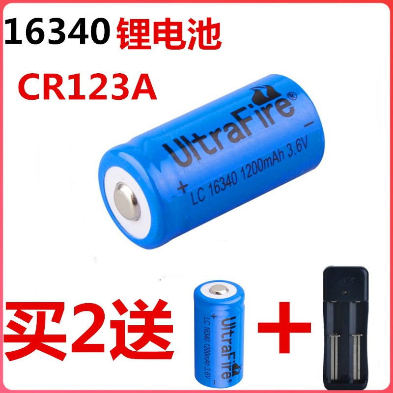 18650锂电池14250红绿外线瞄准镜