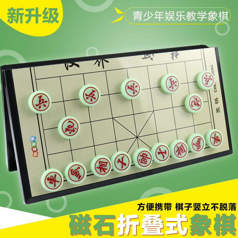 象棋杀法擒王精典