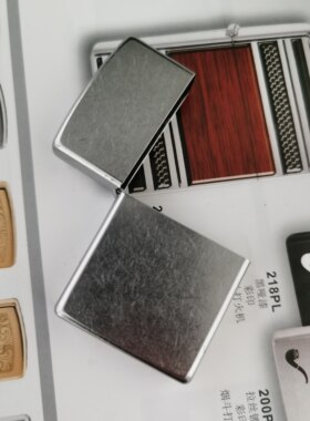 适用于ZIPPO打火机外壳常规机外壳 磨砂/花砂光板新手DIY退镀雕刻