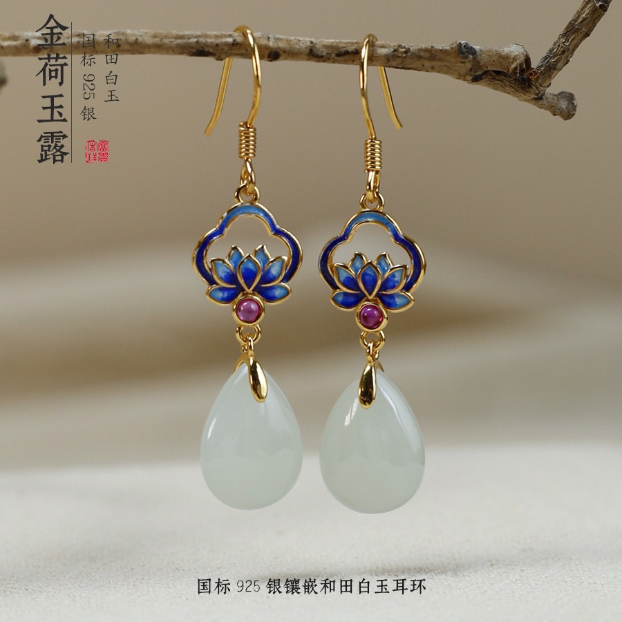高温珐琅彩莲花和田玉耳环水滴耳饰高级感纯银复古宫廷风旗袍耳坠