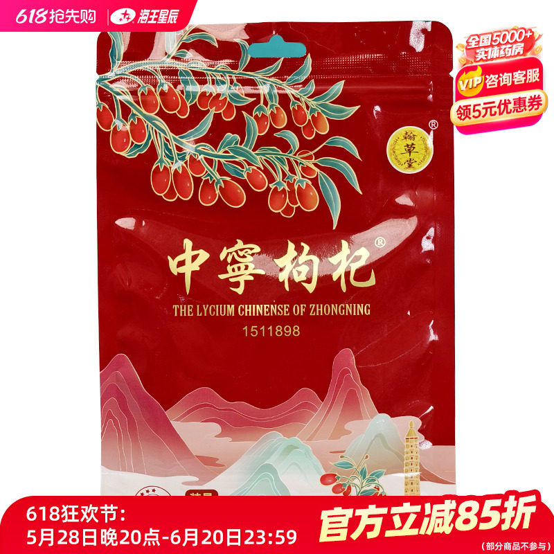 ��1���������250g*1 ������ ����� ����ȫͨ 250G