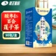 同仁堂酸枣仁百合莲子茶罗汉果胖大海枇杷菊花决明子苓茶玉米须