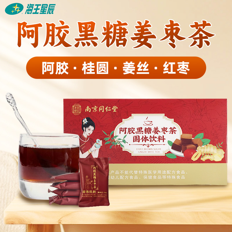 同仁堂阿胶黑糖姜枣茶固体饮料红枣枸杞子桂圆姜丝180G（15G*12）