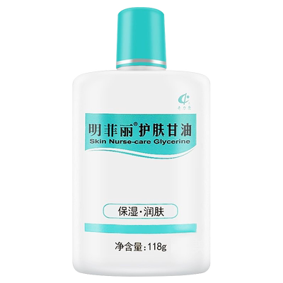 奇力康明菲丽护肤甘油118g全身用
