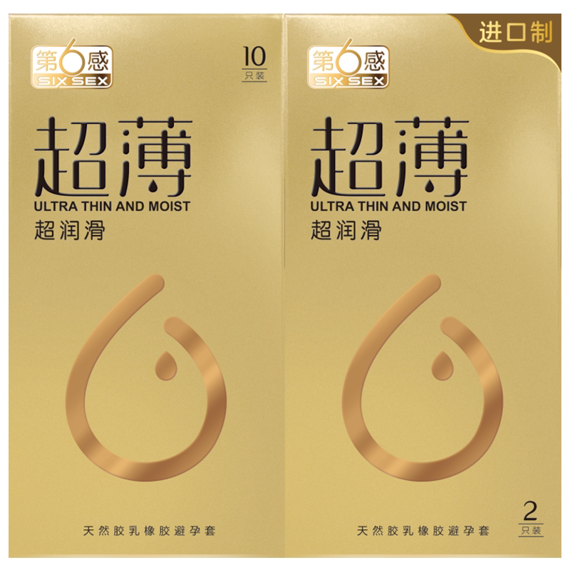 第6感 天然胶乳橡胶避孕套(超薄超润滑) 素瑞特斯 10片