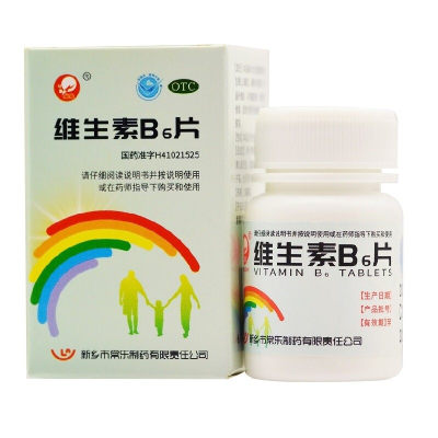 【仙兔】维生素B6片10mg*100片/瓶