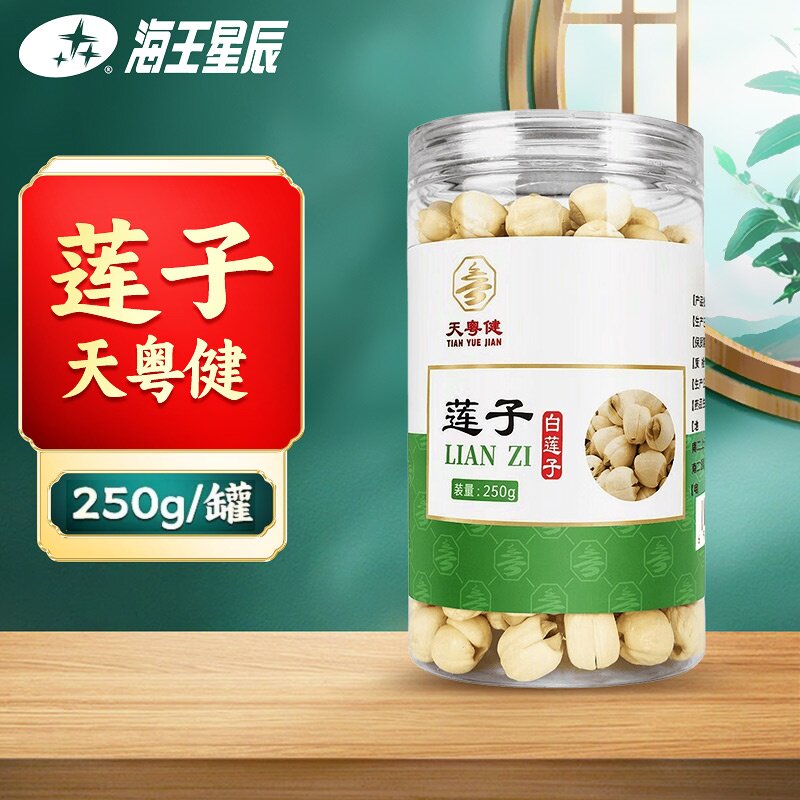 天粤健莲子（白莲子） 广东天粤健 250G