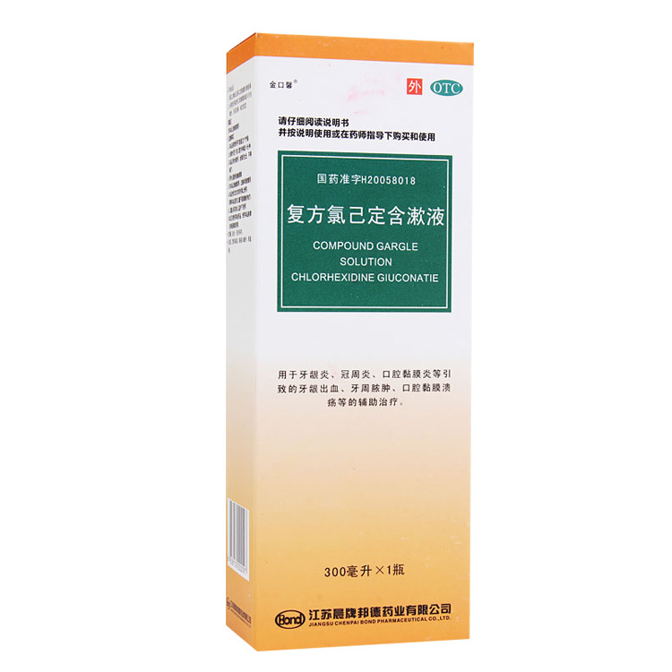 【金口馨】复方氯己定含漱液1.2mg0.2mg*300ml/盒