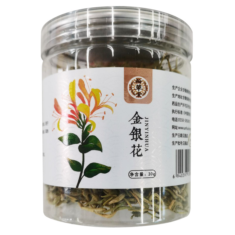 翰草堂 金银花 30g/罐