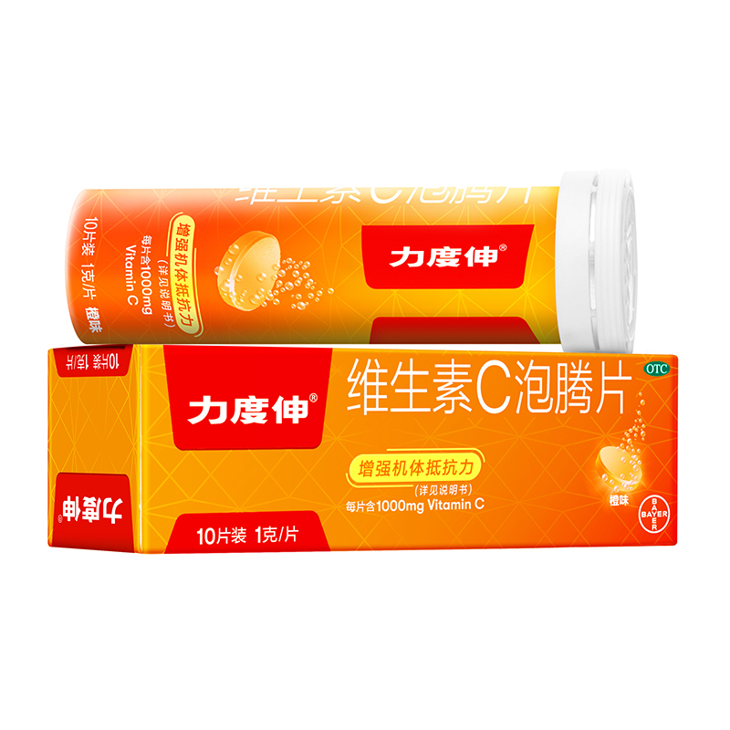 【力度伸】维生素C泡腾片1g*10片/盒