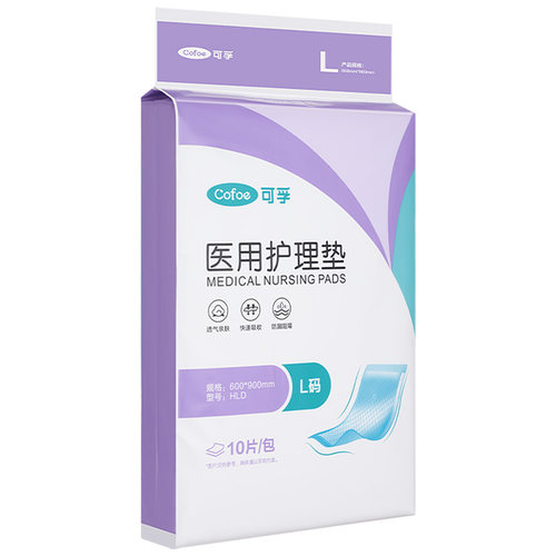 可孚医用护理垫 湖南可孚 HLD，600*900MM*10片