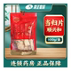 100克 精选 顺和当归片 袋海王星辰大药房旗舰店线下门店 包邮