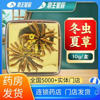 补肾益肺止血化瘀冬虫夏草雪神