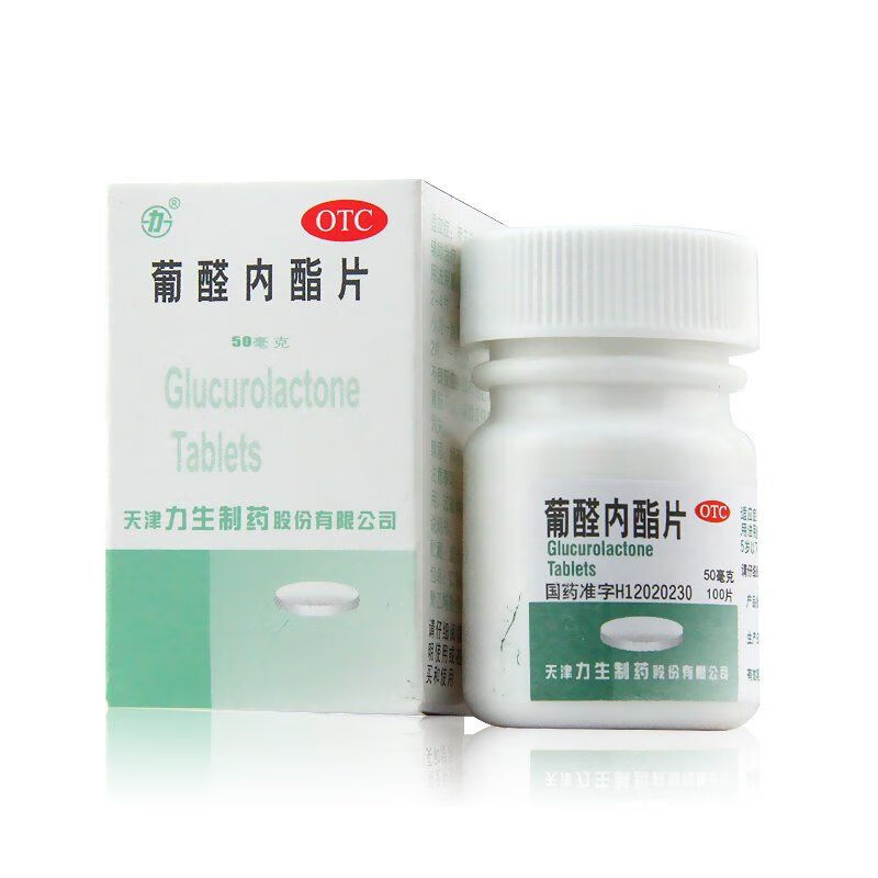 【力生】葡醛内酯片50mg*100片/盒
