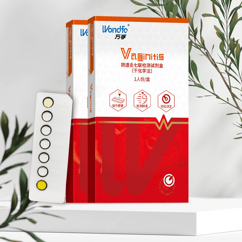 万孚 阴道炎七联检测试剂盒（干化学法）  1人份/盒,医疗器械,其他检测试纸,淘宝优惠券,粉丝福利购,淘宝优惠卷