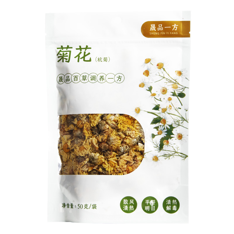 晟品一方 菊花(杭菊) 江西国翔 50G 传统滋补营养品 滋补经典方/精制中药材 原图主图