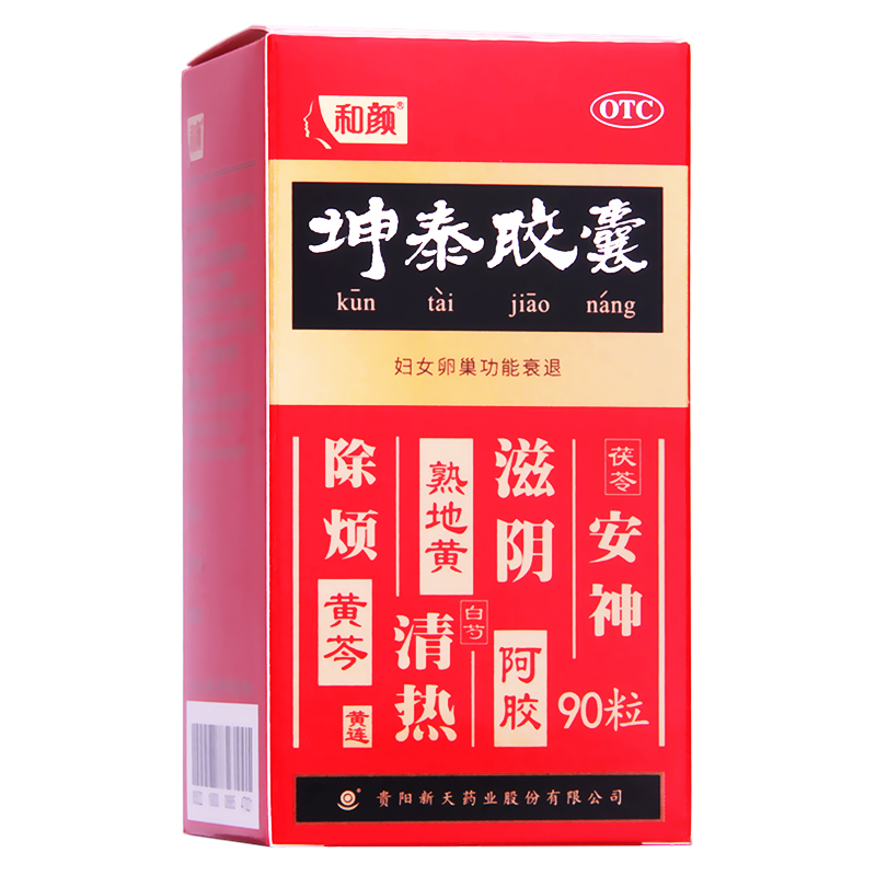 【和颜】坤泰胶囊0.5g*90粒*1瓶/盒更年期安神失眠多梦阴虚火旺腰膝酸软