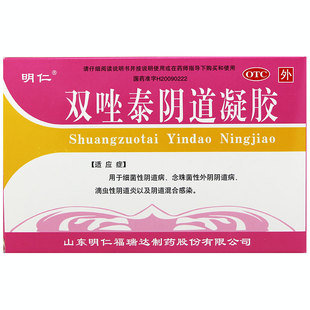 明仁 双唑泰阴道凝胶7支念珠菌滴虫性细菌性阴道炎妇科