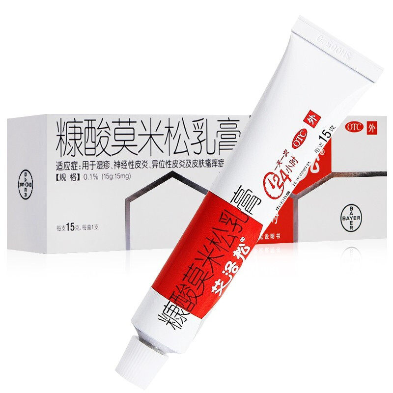 艾洛松 艾洛松 糠酸莫米松乳膏 15g*1支/盒湿疹 神经性皮炎