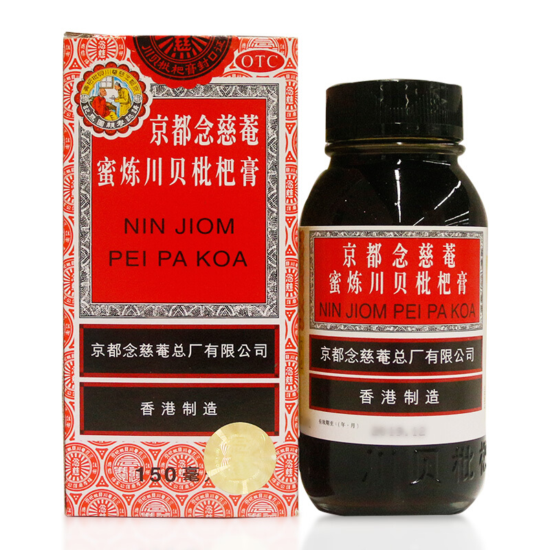 【京都念慈菴】京都念慈菴蜜炼川贝枇杷膏150ml*1瓶/盒