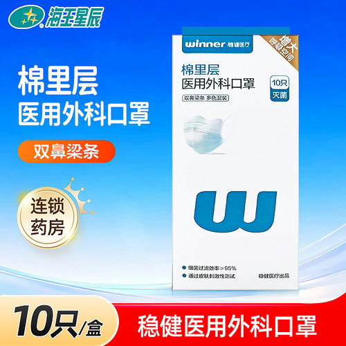 多色混装双鼻梁条