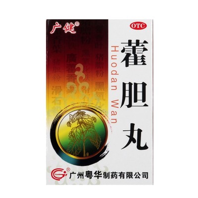 【广健】藿胆丸36g*1瓶/盒