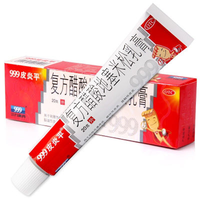 【999皮炎平】复方醋酸地塞米松乳膏20g*1支/盒