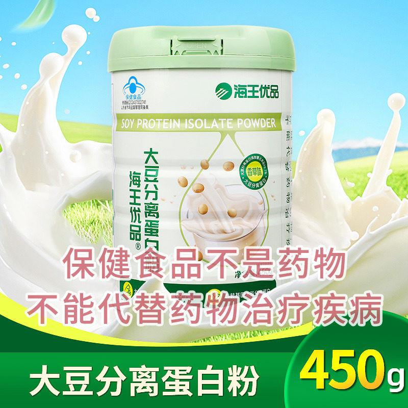 海王优品 大豆分离蛋白粉 枣庄海王 450G