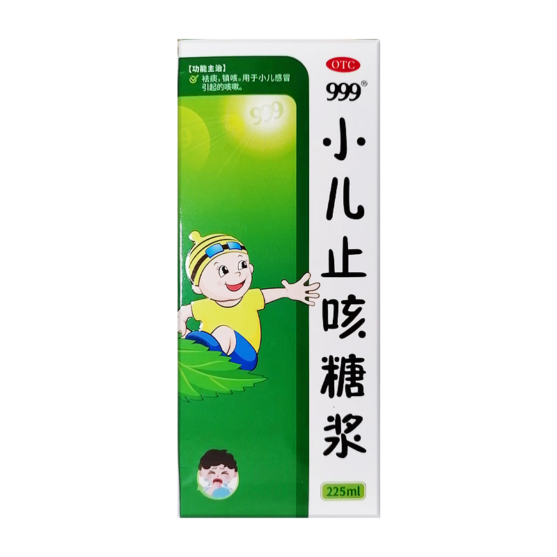 999 小儿止咳糖浆225ML