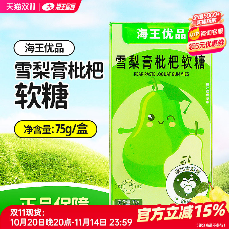 ����ɫ ������Ʒ ѩ����������� ������Ʒ�� 75G