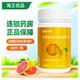 60片 海王优品 60G 1.0G 血橙复合维生素B族片 江苏海王