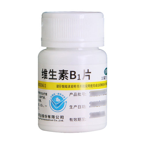 【维福佳】维生素B1片10mg*100片/瓶